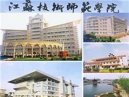 江蘇技師學院案例-不銹鋼組合水箱